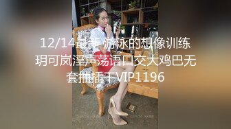 【新速片遞】  下药迷翻漂亮的黑丝女友❤️各种物件都往她的B里塞怎么玩都行