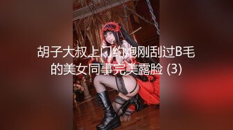 【新片速遞 】 短发端庄美少妇，和老公在卧室中露脸啪啪做爱日常性生活 后入啪啪响狠狠插 