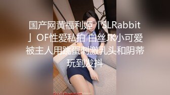 劲爆来袭！顶级超人气究极爆乳女神▌乐乐▌全裸爆乳润滑液摄人心魄！翘臀美鲍诱人裂缝血脉喷张！