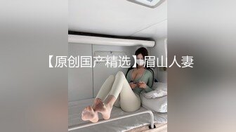 【9月新档】46万粉丝网黄蜂腰美乳萝莉「困困狗」付费资源 后入老汉推车极品身材黑丝美腿少女小集锦 (3)