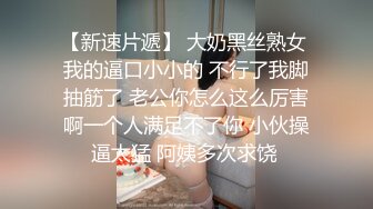 【超美高端??罕见露脸露点】极品Cos爆机少女【喵小吉】新作《小吉的微醺时刻》黑丝迷情 美乳粉穴 超清4K原档无水印