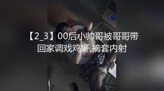 （雪姨贴）17,长辈雪姨让我使劲操死她，内射她骚逼，内射长辈真刺激