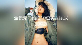 精东影业【JDXYX003】 绿帽男约炮偶遇前女友