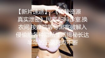 【新片速遞 】 纸箱厂女厕全景偷拍⭐夹克装美少妇干净的馒头B⭐小小的逼洞