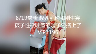 国产麻豆AV 番外 RR001 素人访谈女大生