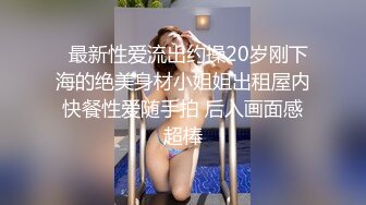 《家庭乱伦》老婆怀了二胎强上性感的黑丝小姨子8