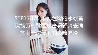 【校长探花】新人约操小少妇，温柔听话配合，后入略疼喜欢老汉推车