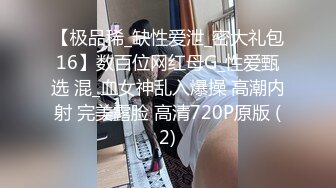  月色中的栀子花香  小哥哥找个邻家妹子无套啪啪，被大屌无情花式抽查快玩哭了