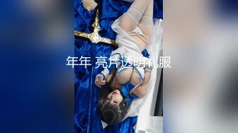 马来西亚华人大屌健身炮王「noeye」OF性爱私拍 专约极品身材少妇少女多穴侵袭【第四弹】 (2 