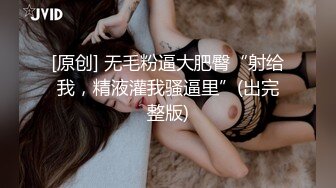 骚前女友屁股被打红后入