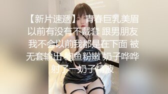 [无码破解]DVDES-774 テレ○系列報道アナウンサー 桐嶋永久子 専属契約最終章 「涙の卒業」強制媚薬トリップ 最後まで決して許可が出なかった媚薬を本人に黙って勝手に解禁！頭脳明晰な女ほど媚薬に従順なのか！？汗、涎、潮、愛液の女子アナ汁が止まらない！！