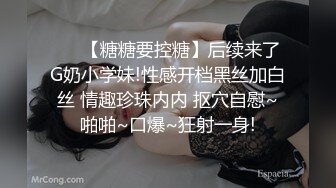 女仆装卡哇伊萌妹妹，情趣内裤黑丝袜，跳蛋塞穴掰开，揉搓娇喘呻吟，翘起美臀，极度诱惑