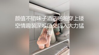 可爱00后清纯小仙女小小年纪就这么放荡，以后还了得 青春的肉体让人着迷 白白嫩嫩的萝莉被操的叫爸爸