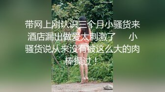 偷拍极品短裙黑丝美女