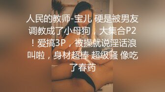 大神潜入商场女厕全景偷拍多位妆容精致的美女销售人美B更美