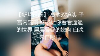 全身按摩的高颜值美女