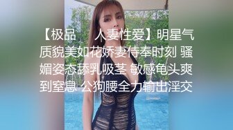 重磅首发 折磨女N 推_特S_M大神阿龙（MR龙）玩出高端玩出品质调J各种优质女 (2)