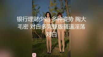 《硬核精品★重磅分享》推特极品长腿大奶NTR绿帽淫妻控【阿崩】最新会员福利流出，各种公共场合露出约炮单男4P (13)