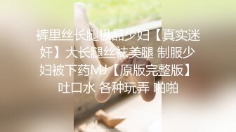 东北干妈穿豹纹开档连体服效劳儿子，车站上车前奖励打炮