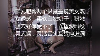 晚上少妇带回来开着窗户做给对面看