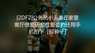 精东影业『我的精东男友』偷情正爽时男友回家 偷偷在他旁边被别人的大鸡巴狂插