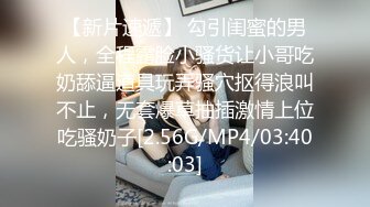 校园小嫩妹，眼镜妹，反差婊【小甜惜】被男友无情爆操~小穴淫水超多~直接撸 ，小逼逼真是粉啊 (4)