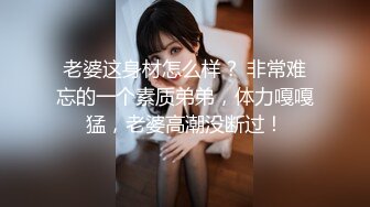 爱豆传媒IDG5421同城约炮之兄弟的巨乳人妻