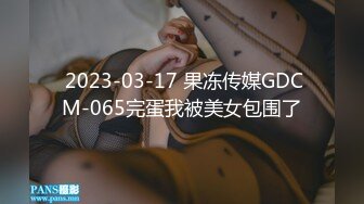 兄弟们！G奶女神终于又被操啦~【糖糖豆豆】超过瘾！我射了 (1)