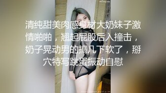 气质贫乳美女！难得约炮操逼！黑丝包臀裙，呻吟娇喘好骚，细腰美臀骑乘爆插，炮友射的太快