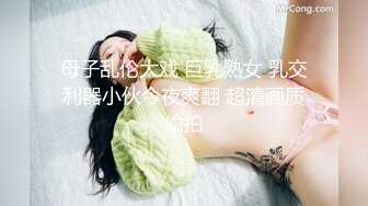 二月最新流出厕拍牛人潜入商场隔板女厕近距离侧拍美女尿尿高跟美女憋了很久尿流到到处都是