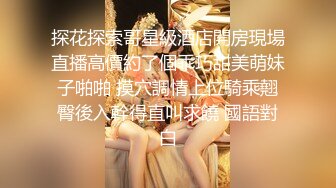 星空無限傳媒 XKTC034 算計兄弟讓他老婆成為我的女人 蘇小沫