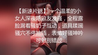 【快手泄密】18岁云南少女 21秋露脸！大尺度福利视频，小嫩妹玩得花样挺多 (3)