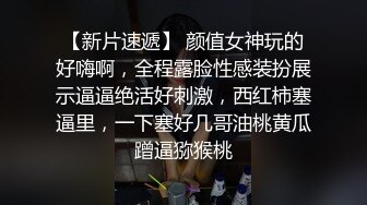  年轻小伙家里约炮单位的美女同事还是一个无毛B骚的很干起来太爽了完美露脸