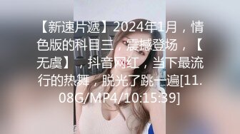 星空無限傳媒 XKG102 照顧朋友貌美人妻 完成肏穴接力 宋可