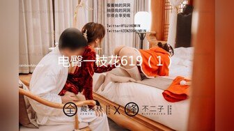 【赵总寻欢】迷人的25岁小姐姐，大美女