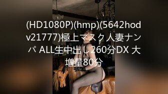 【胸无大痣】天然美乳，白皙佳人丰乳肥臀高颜值~小姐妹让人欲火焚身，前凸后翘，妩媚中拿捏了一众粉丝 (3)