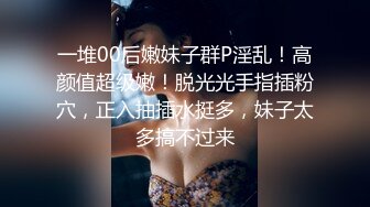 刚满【18岁的青涩小美女】按摩技术虽然一般般吧