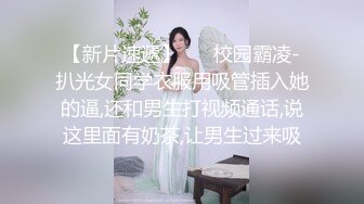 推荐【小猫】女神道具狂插