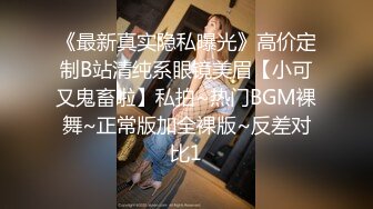 私人訂制 林星闌 靈動迷離的絲足美不勝收 曼妙身姿嬌媚動人