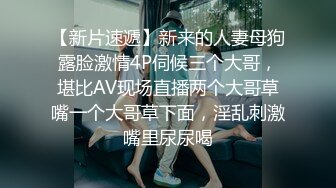 【推荐观看】天菜帅哥打桩机无套内射骚穴