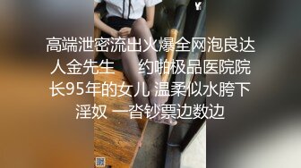 少妇深夜上门抚慰孤独的心灵,裸体相见骚气侧漏,连吹带插一夕风流