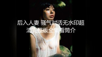 浙江余姚01年小美女孫Ch被土豪調教成小母狗,聽話牽狗鏈