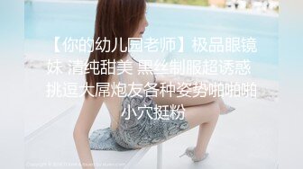 我和前女友的姐姐后续6-各种姿势操姐姐