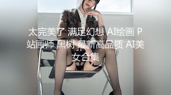 【OnlyFans】韵味美妇熟女 nanako_sexy 情趣自慰掰穴VIP订阅，把美妇的骚穴展现在你的眼前，两瓣阴唇和黑油发亮的阴毛 4