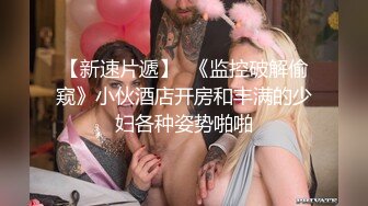 长春少妇，这次可以大声叫了