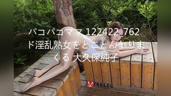 高端泄密流出视图❤️海角社区那个极品颜值少妇女邻居和隔壁王秃子宾馆开房玩SM性爱