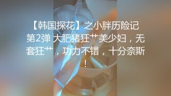 极品长腿黑丝黄丁内