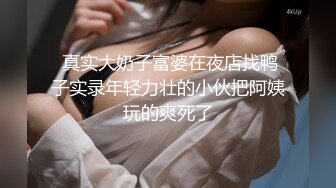 长发御姐范美少妇，声音很有磁性，第一人称道具深喉再插穴自慰，特写逼逼经典户型