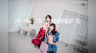 STP32708 火爆网红玩偶姐姐『HongKongDoll』新流出和服少女 VIP0600