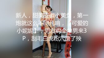 美国高颜值粉嫩TS伪娘人妖❤️sadie❤️Onlyfans最新合集【194V】 (138)